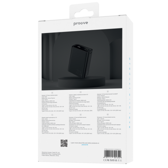 Power Bank Proove Hyper Flux 22.5W 20000mAh